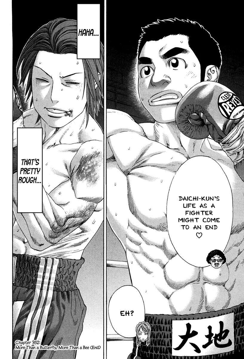 Karate Shoukoushi Kohinata Minoru Chapter 352 page 18 - Chapter 352: More Than a Butterfly, More Than a Bee
