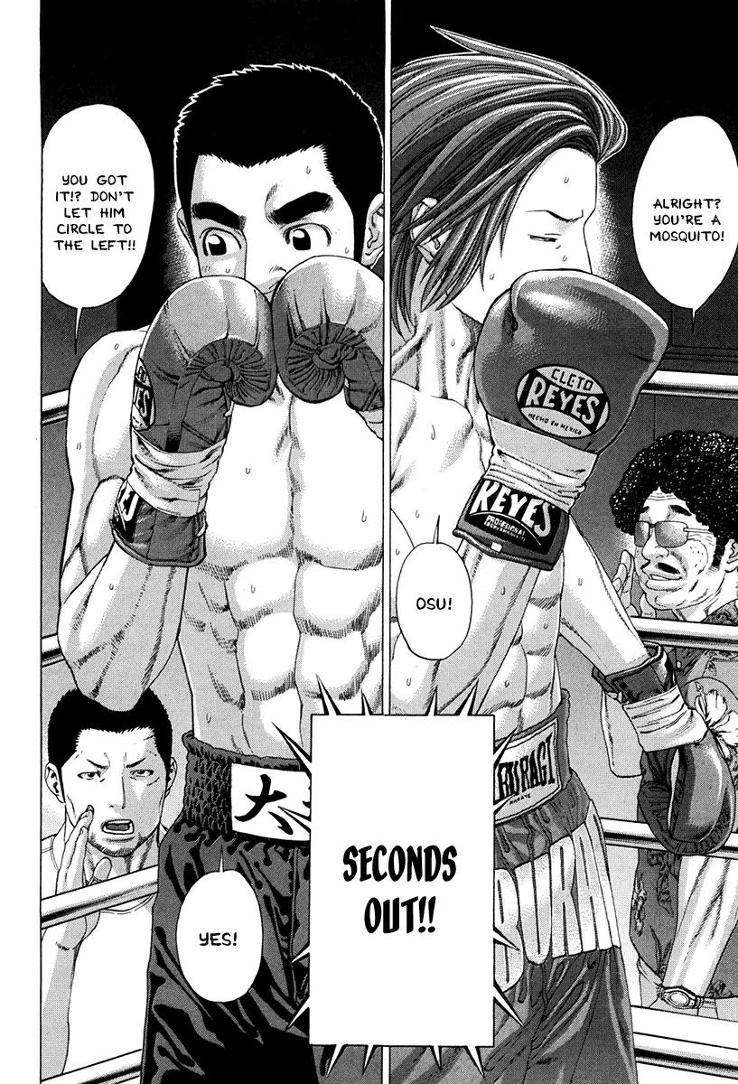 Karate Shoukoushi Kohinata Minoru Chapter 352 page 2 - Chapter 352: More Than a Butterfly, More Than a Bee