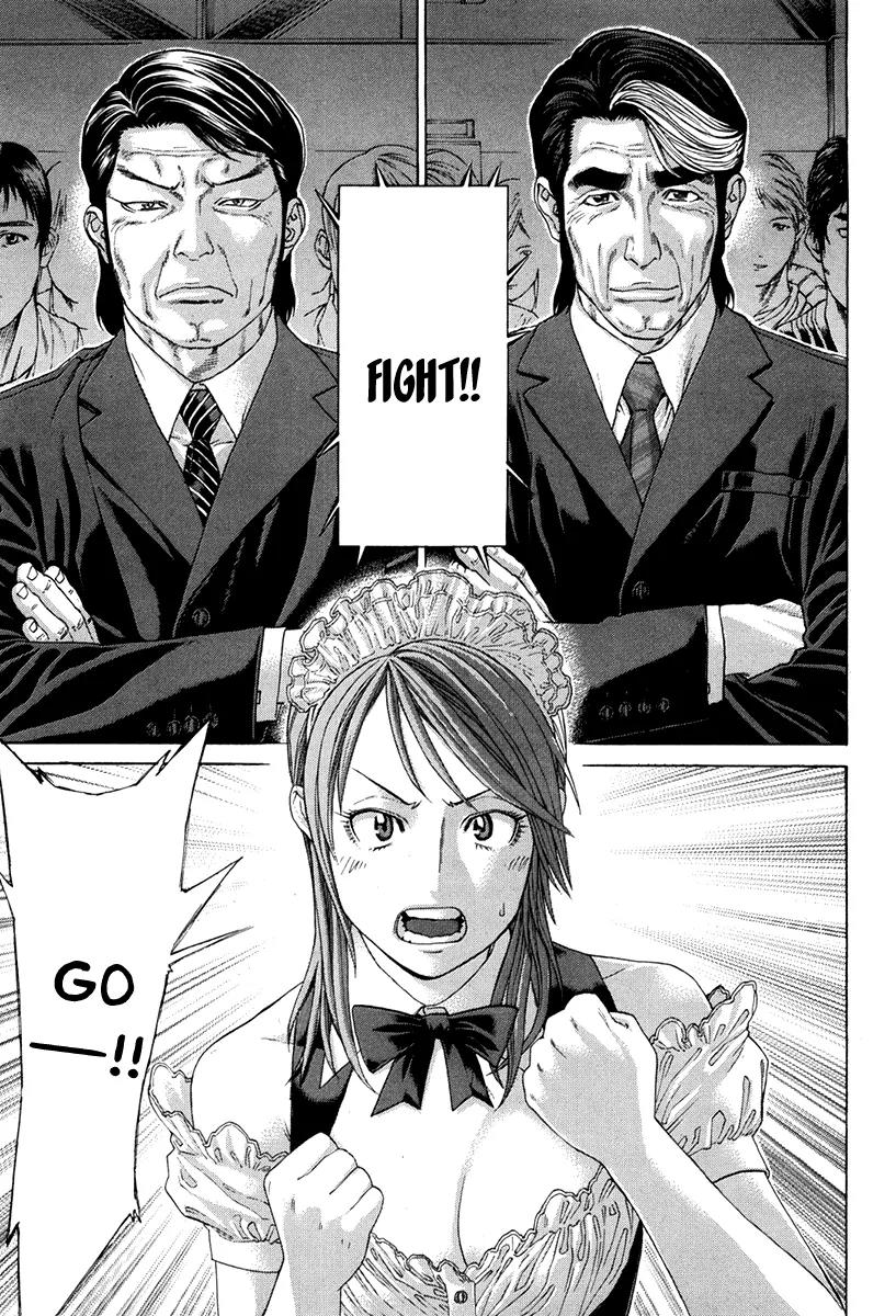 Karate Shoukoushi Kohinata Minoru Chapter 352 page 3 - Chapter 352: More Than a Butterfly, More Than a Bee