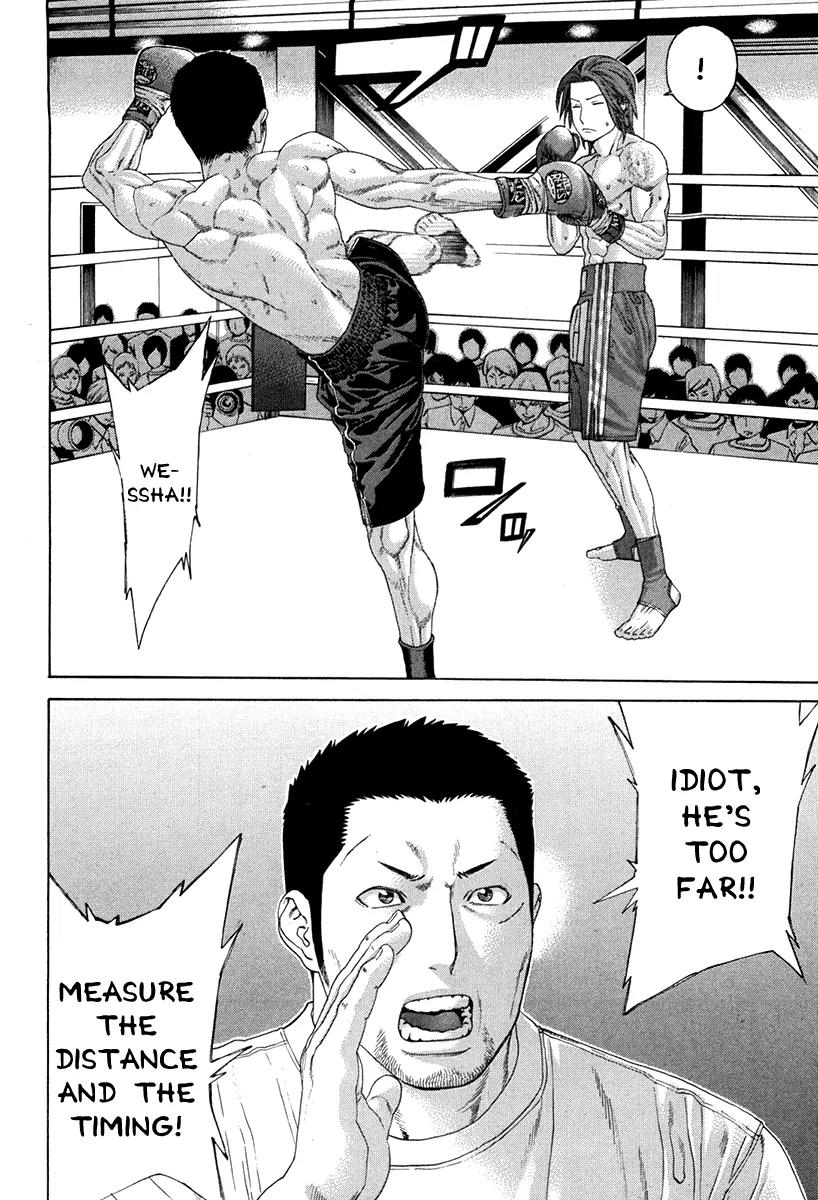Karate Shoukoushi Kohinata Minoru Chapter 352 page 4 - Chapter 352: More Than a Butterfly, More Than a Bee