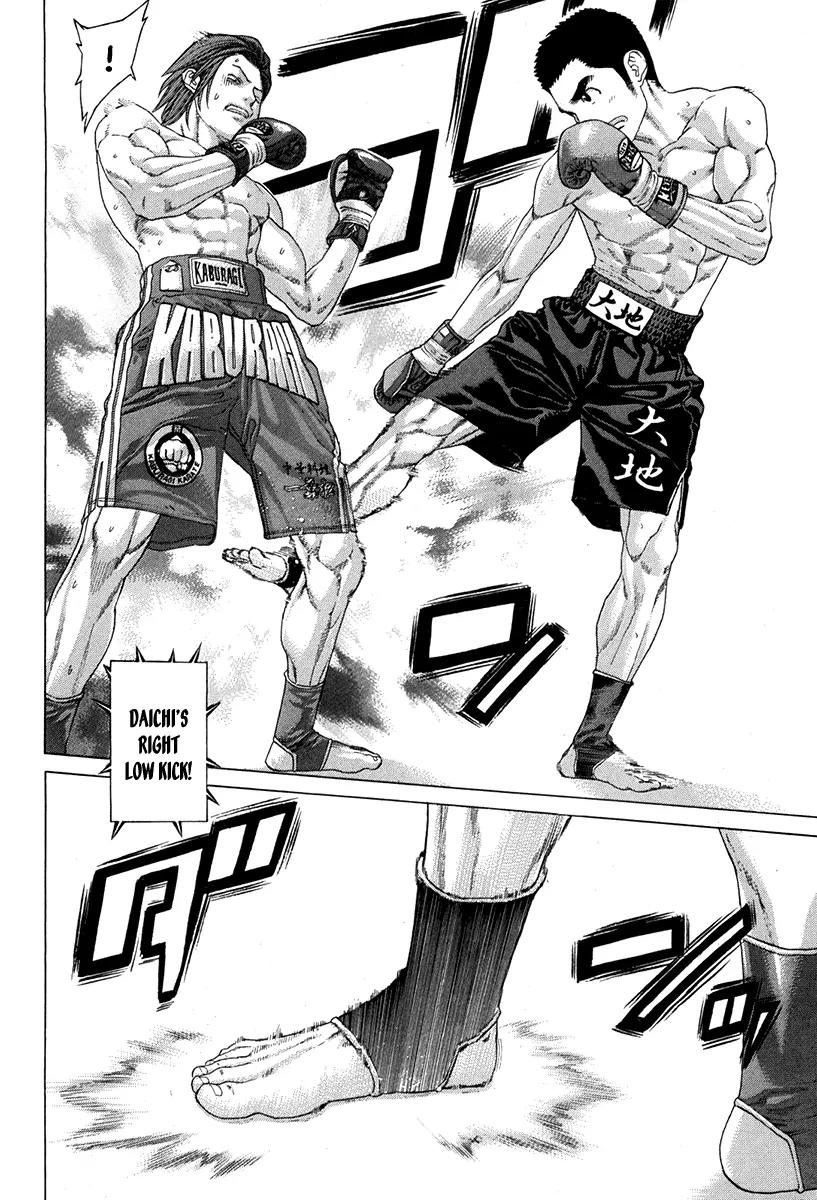 Karate Shoukoushi Kohinata Minoru Chapter 352 page 6 - Chapter 352: More Than a Butterfly, More Than a Bee