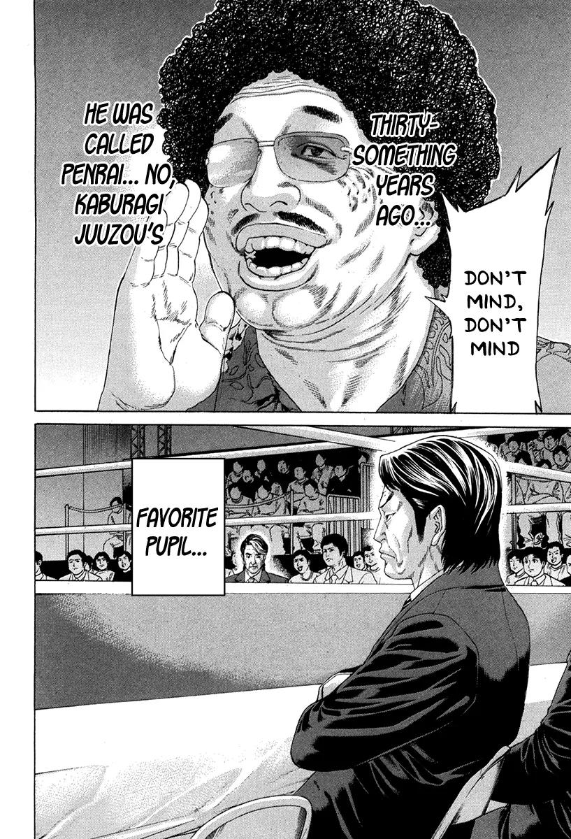Karate Shoukoushi Kohinata Minoru Chapter 353 page 12 - Chapter 353: The One To Inherit Clumsiness