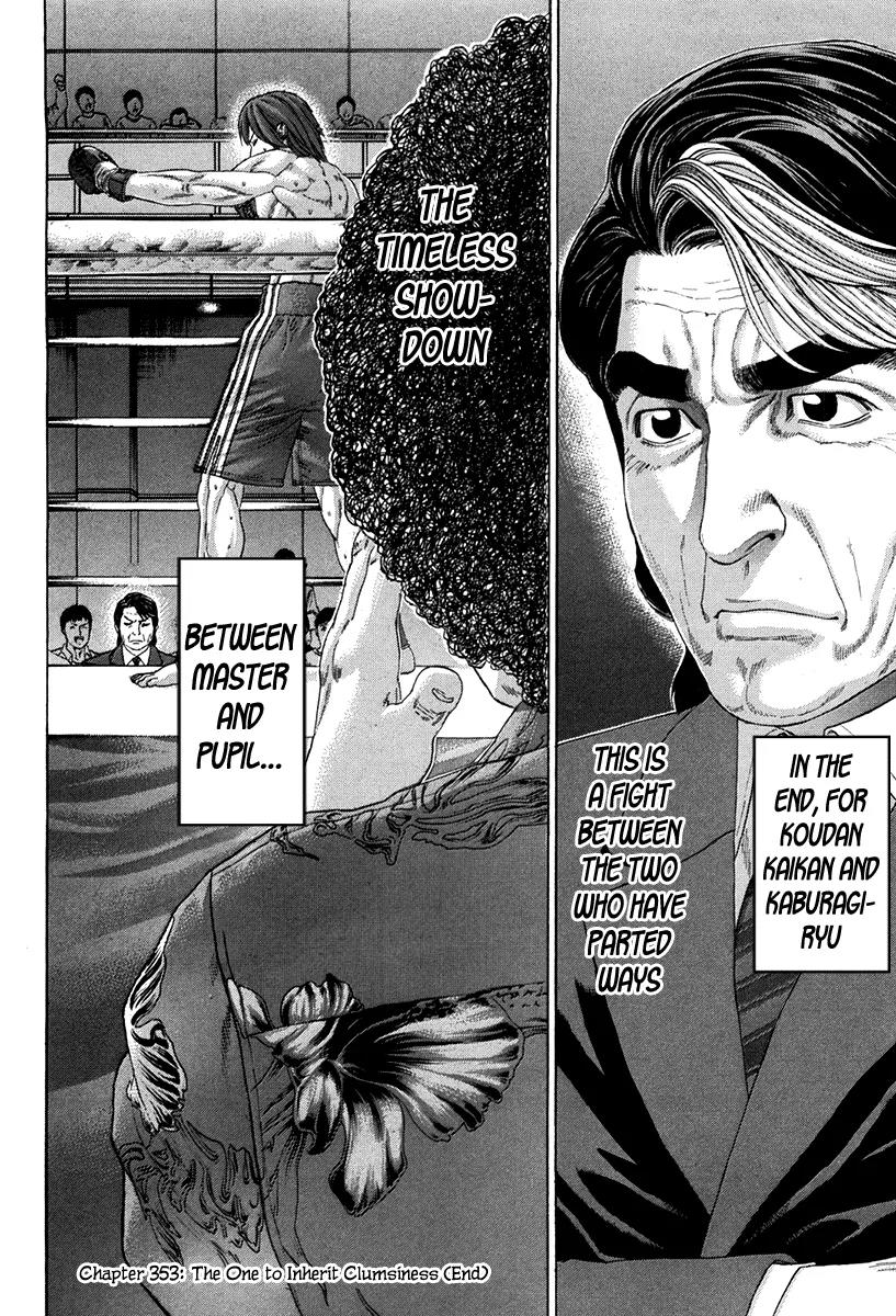 Karate Shoukoushi Kohinata Minoru Chapter 353 page 14 - Chapter 353: The One To Inherit Clumsiness