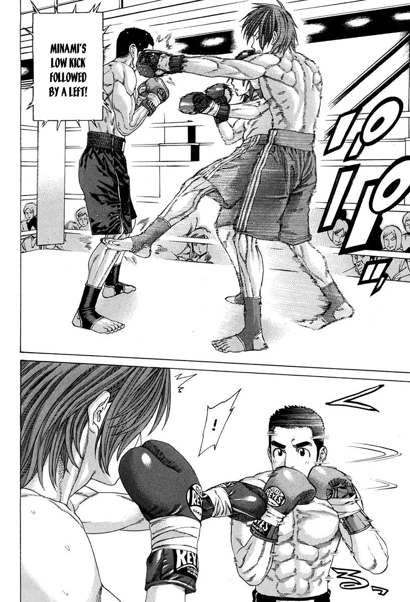 Karate Shoukoushi Kohinata Minoru Chapter 353 page 2 - Chapter 353: The One To Inherit Clumsiness