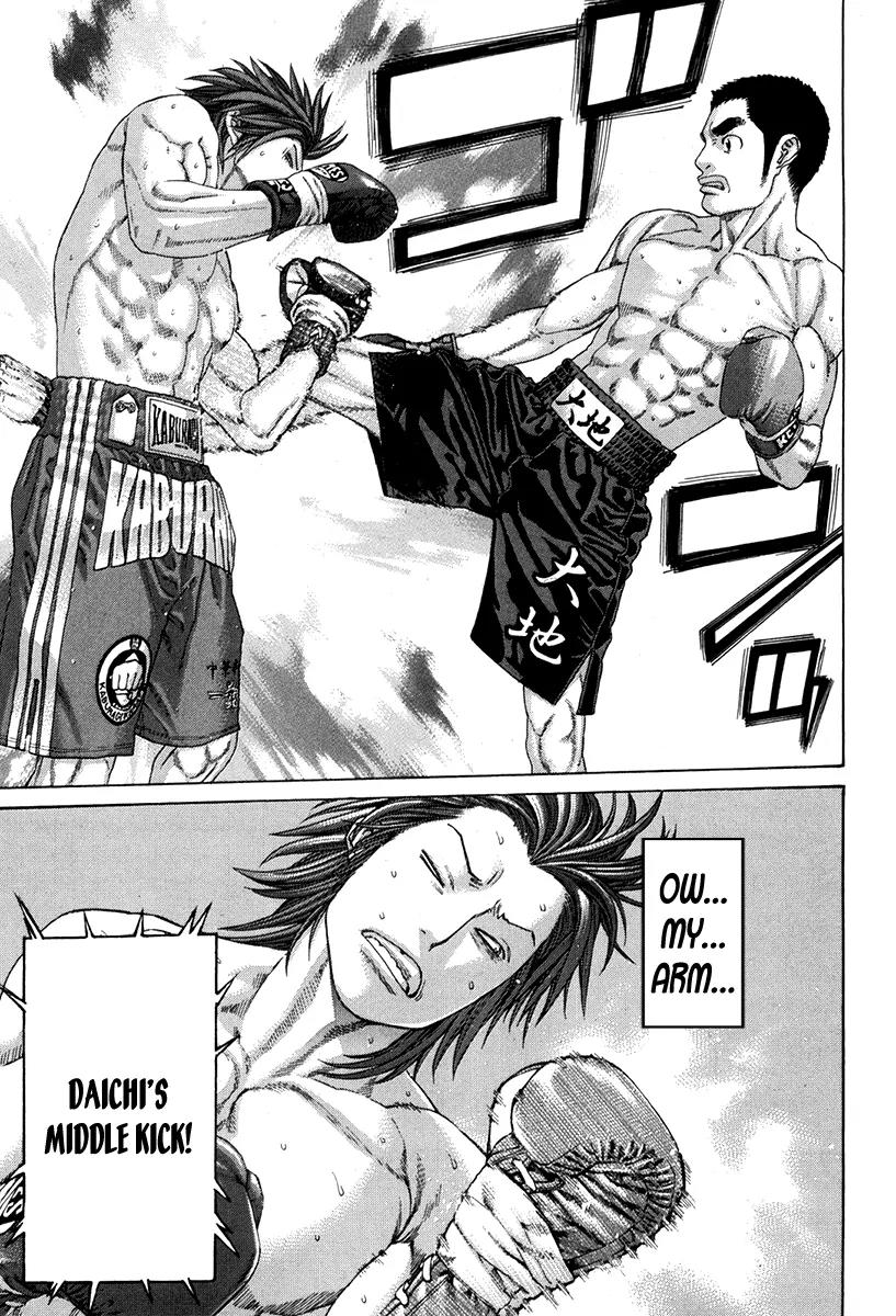 Karate Shoukoushi Kohinata Minoru Chapter 353 page 3 - Chapter 353: The One To Inherit Clumsiness