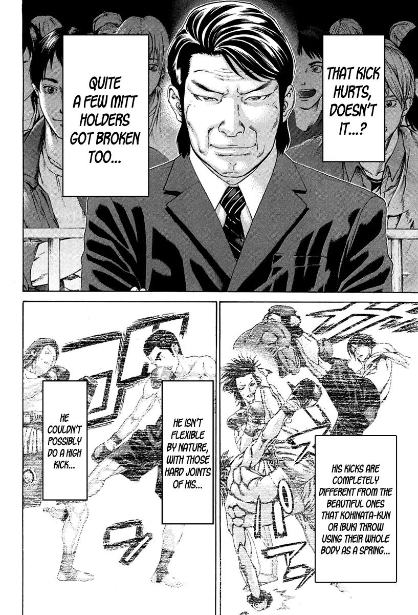 Karate Shoukoushi Kohinata Minoru Chapter 353 page 6 - Chapter 353: The One To Inherit Clumsiness