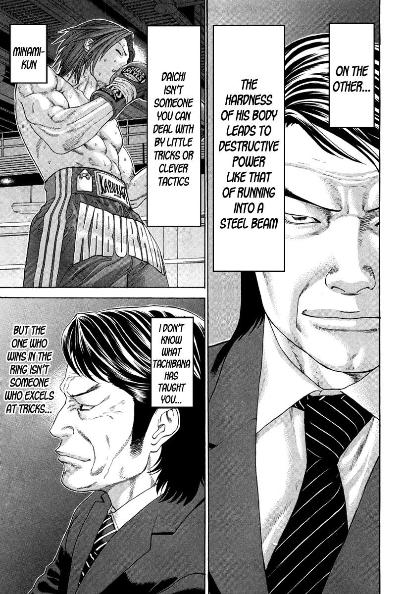 Karate Shoukoushi Kohinata Minoru Chapter 353 page 9 - Chapter 353: The One To Inherit Clumsiness