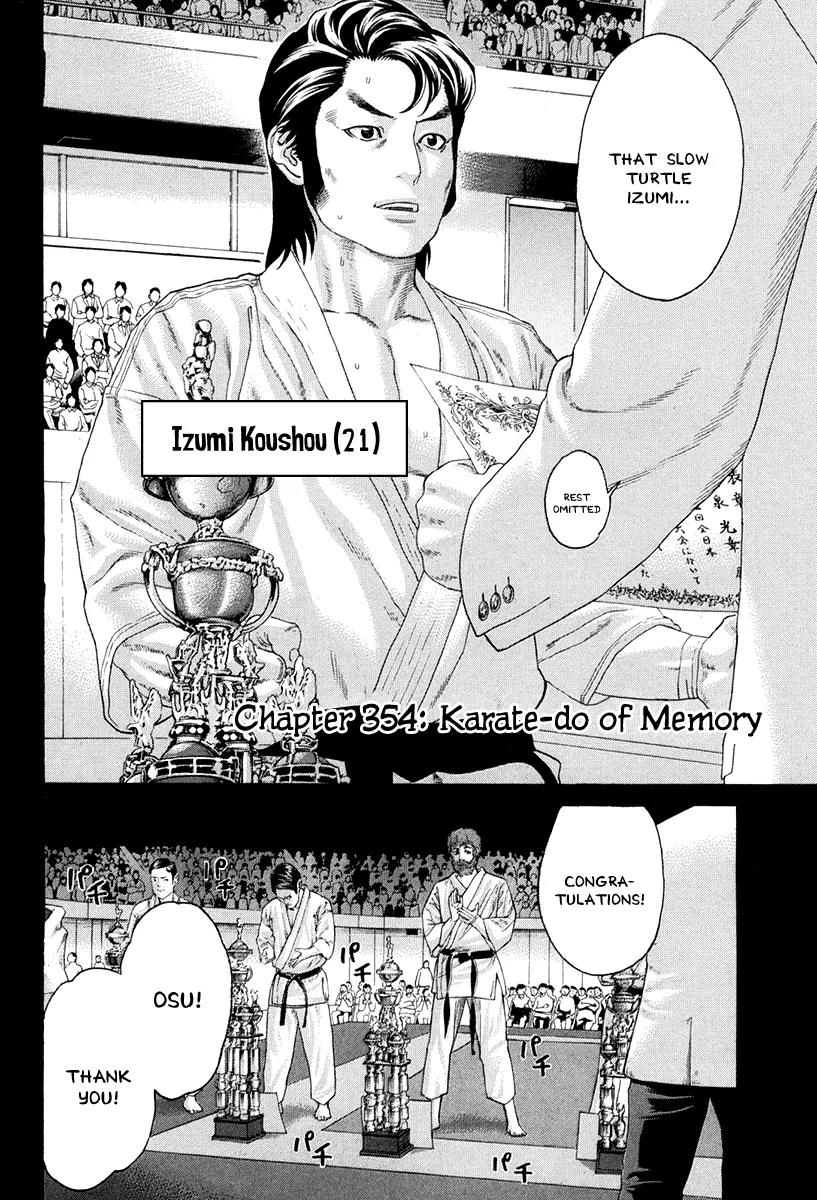 Karate Shoukoushi Kohinata Minoru Chapter 354 page 10 - Chapter 354: Karate-do of Memory