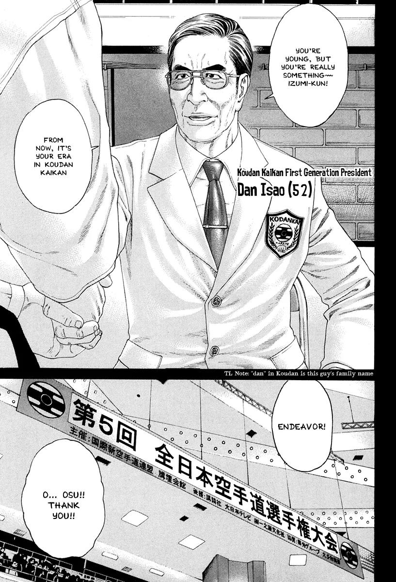 Karate Shoukoushi Kohinata Minoru Chapter 354 page 11 - Chapter 354: Karate-do of Memory