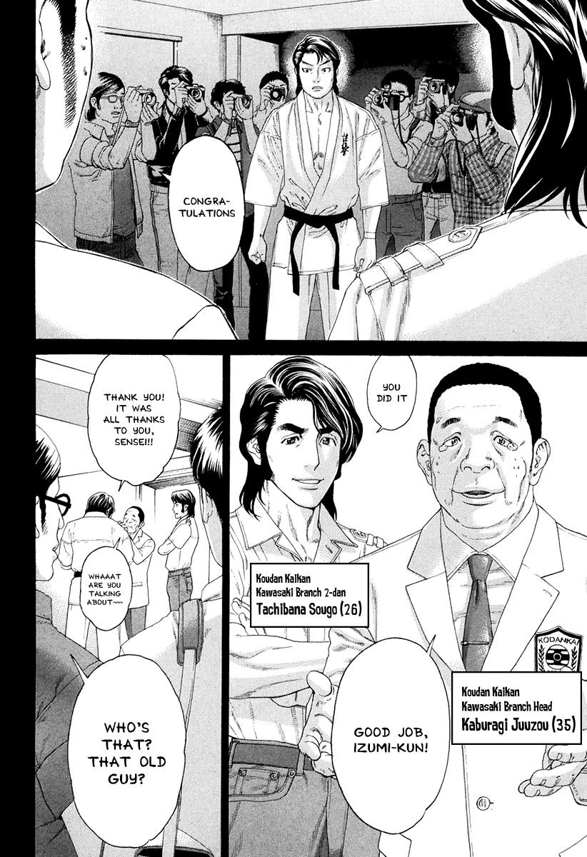 Karate Shoukoushi Kohinata Minoru Chapter 354 page 12 - Chapter 354: Karate-do of Memory