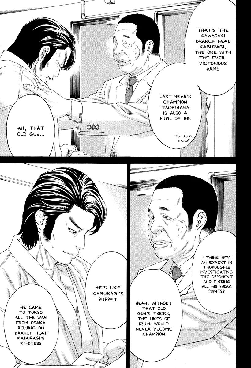 Karate Shoukoushi Kohinata Minoru Chapter 354 page 13 - Chapter 354: Karate-do of Memory