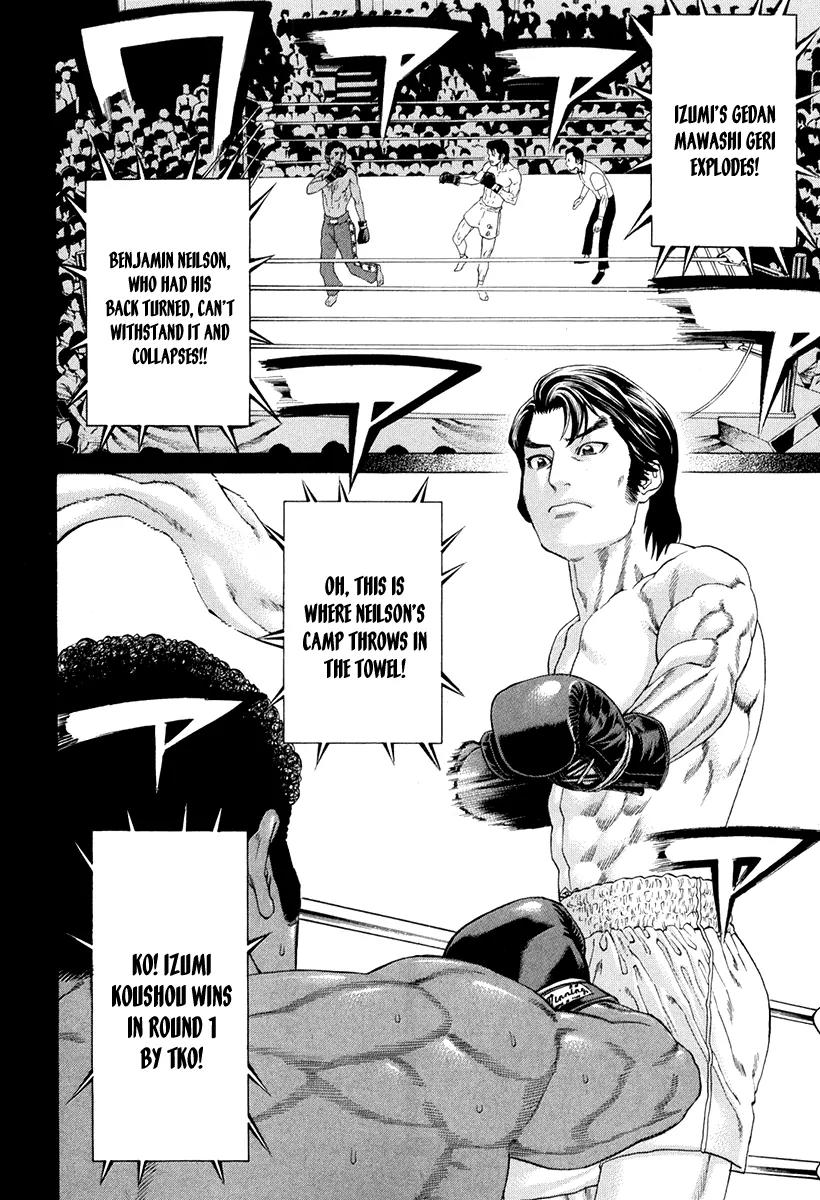 Karate Shoukoushi Kohinata Minoru Chapter 354 page 14 - Chapter 354: Karate-do of Memory
