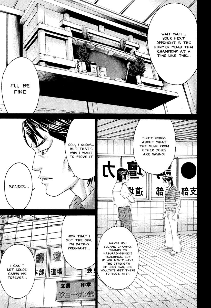 Karate Shoukoushi Kohinata Minoru Chapter 354 page 17 - Chapter 354: Karate-do of Memory