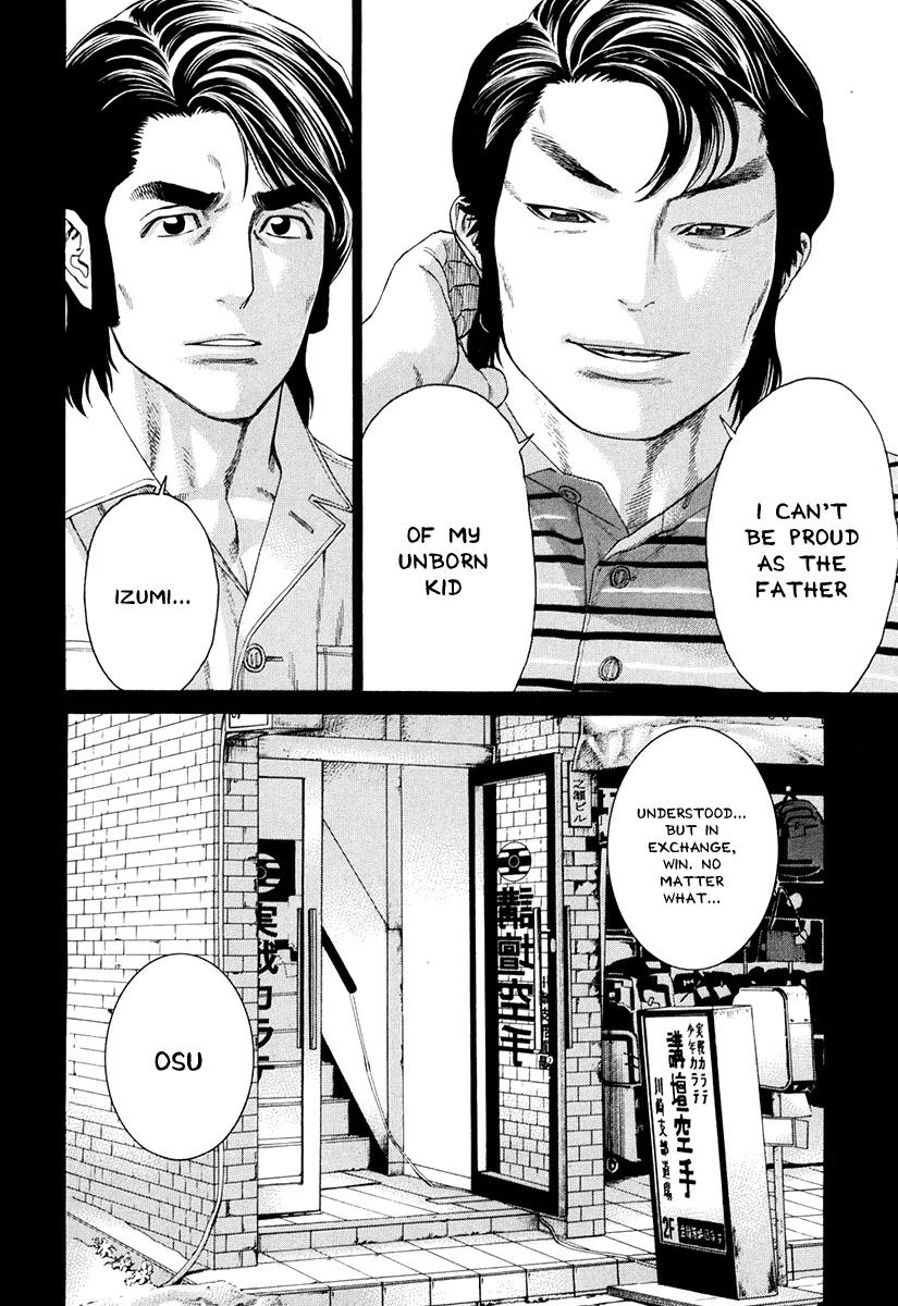 Karate Shoukoushi Kohinata Minoru Chapter 354 page 18 - Chapter 354: Karate-do of Memory