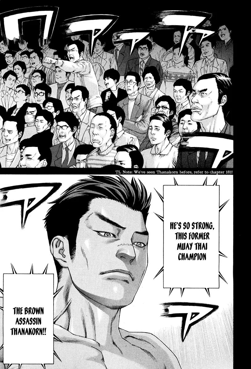Karate Shoukoushi Kohinata Minoru Chapter 354 page 19 - Chapter 354: Karate-do of Memory
