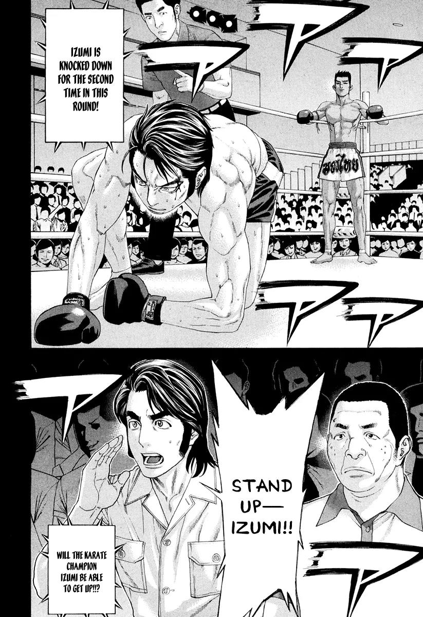 Karate Shoukoushi Kohinata Minoru Chapter 354 page 20 - Chapter 354: Karate-do of Memory