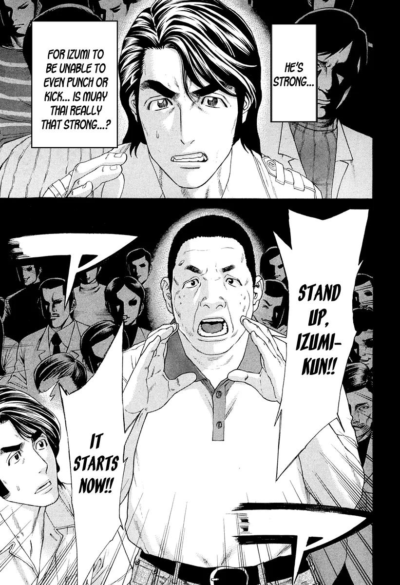 Karate Shoukoushi Kohinata Minoru Chapter 354 page 21 - Chapter 354: Karate-do of Memory