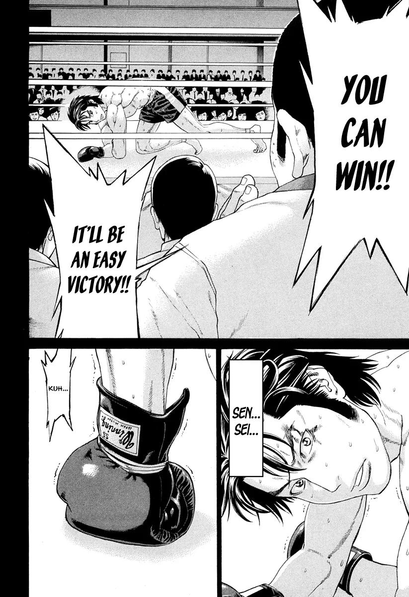 Karate Shoukoushi Kohinata Minoru Chapter 354 page 22 - Chapter 354: Karate-do of Memory