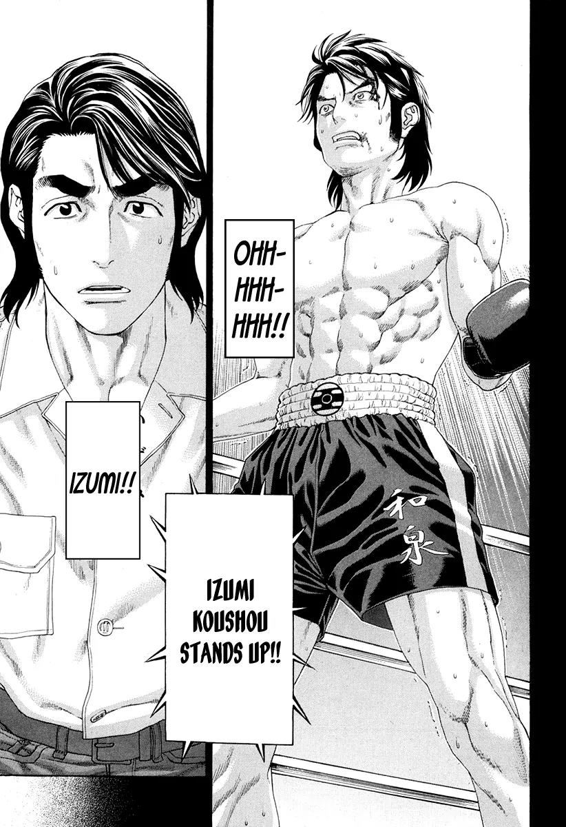 Karate Shoukoushi Kohinata Minoru Chapter 354 page 23 - Chapter 354: Karate-do of Memory