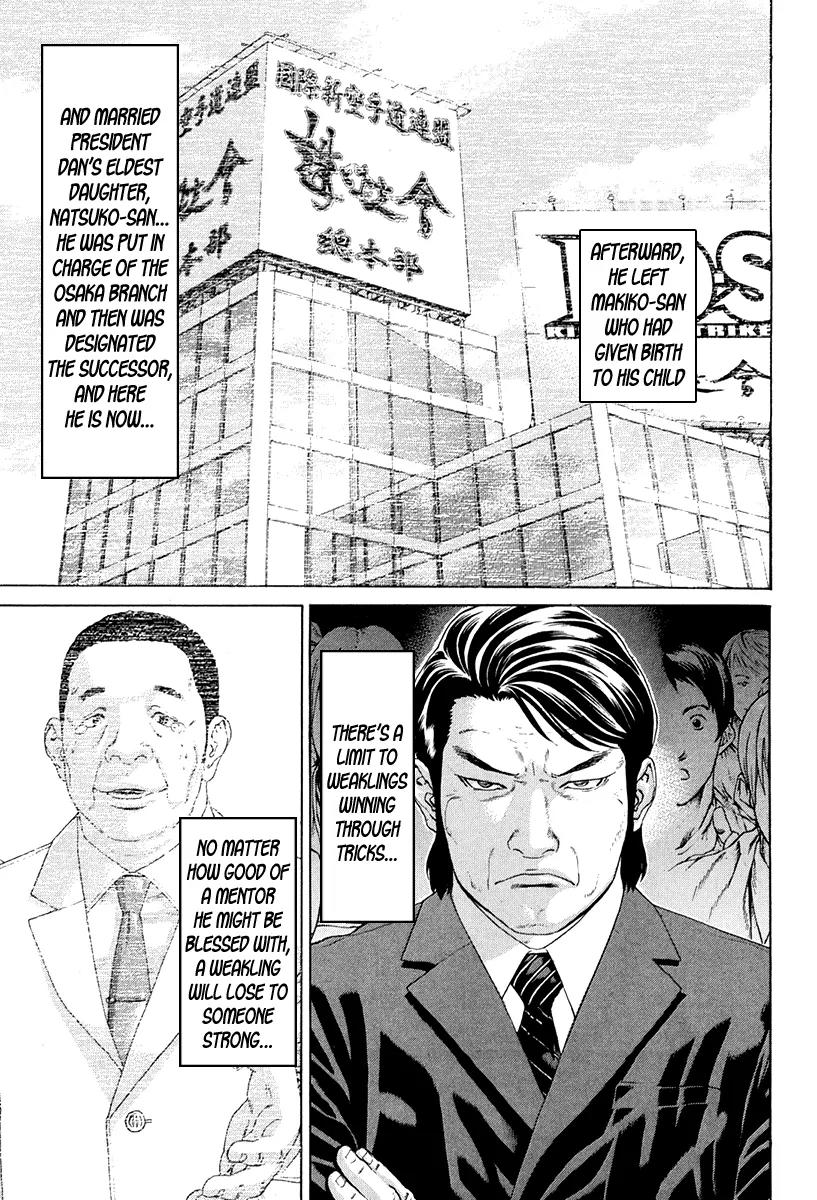 Karate Shoukoushi Kohinata Minoru Chapter 354 page 25 - Chapter 354: Karate-do of Memory