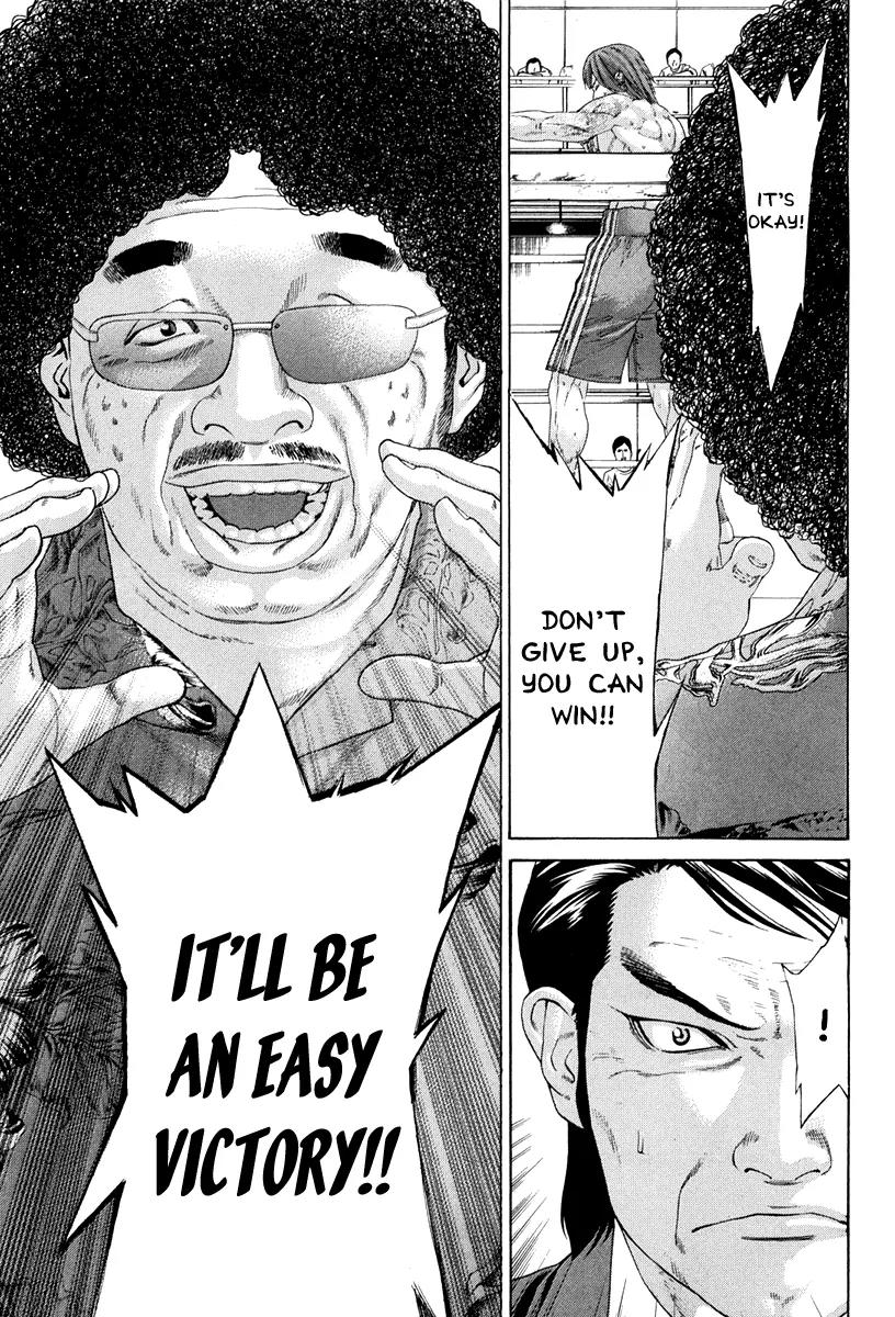 Karate Shoukoushi Kohinata Minoru Chapter 354 page 27 - Chapter 354: Karate-do of Memory