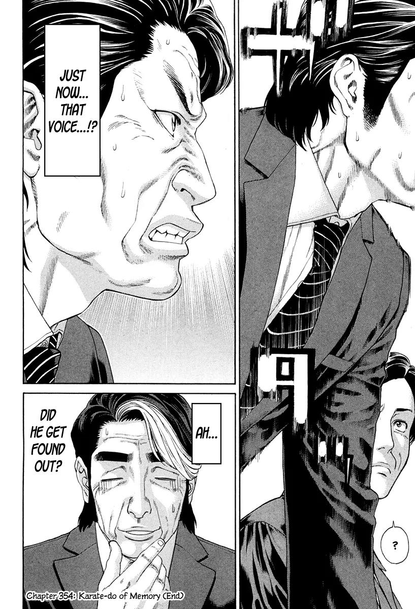 Karate Shoukoushi Kohinata Minoru Chapter 354 page 28 - Chapter 354: Karate-do of Memory