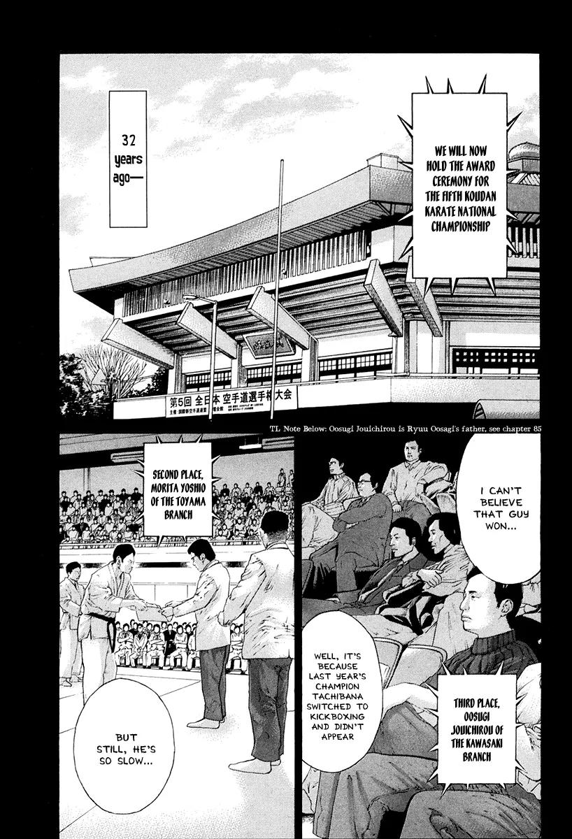 Karate Shoukoushi Kohinata Minoru Chapter 354 page 9 - Chapter 354: Karate-do of Memory