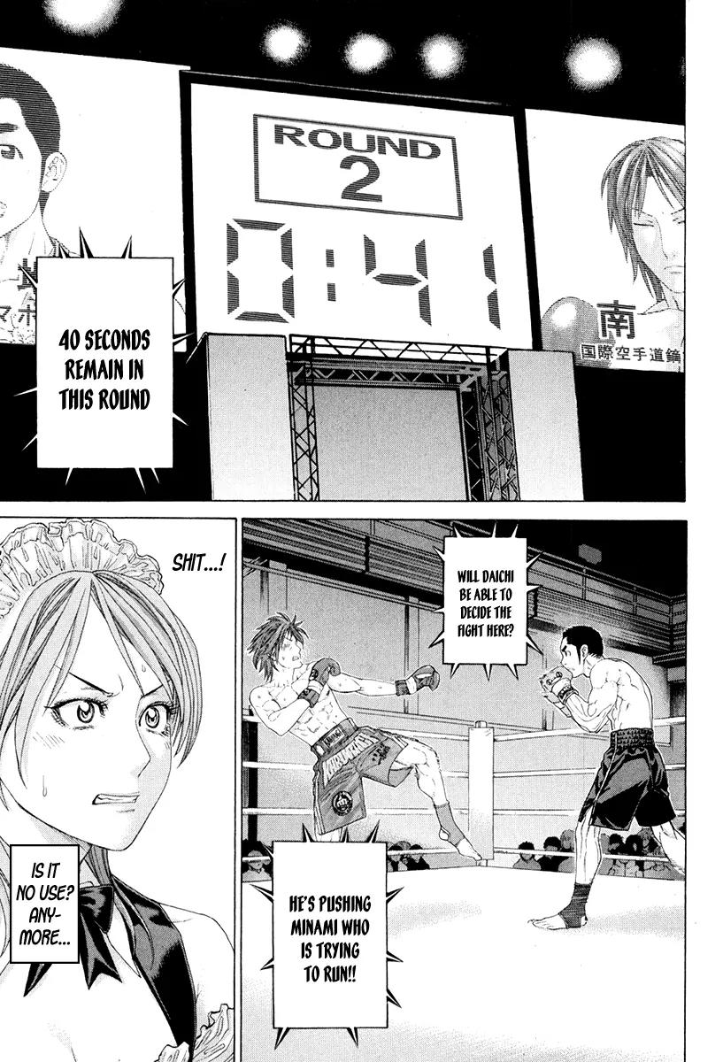 Karate Shoukoushi Kohinata Minoru Chapter 355 page 11 - Chapter 355: Countdown