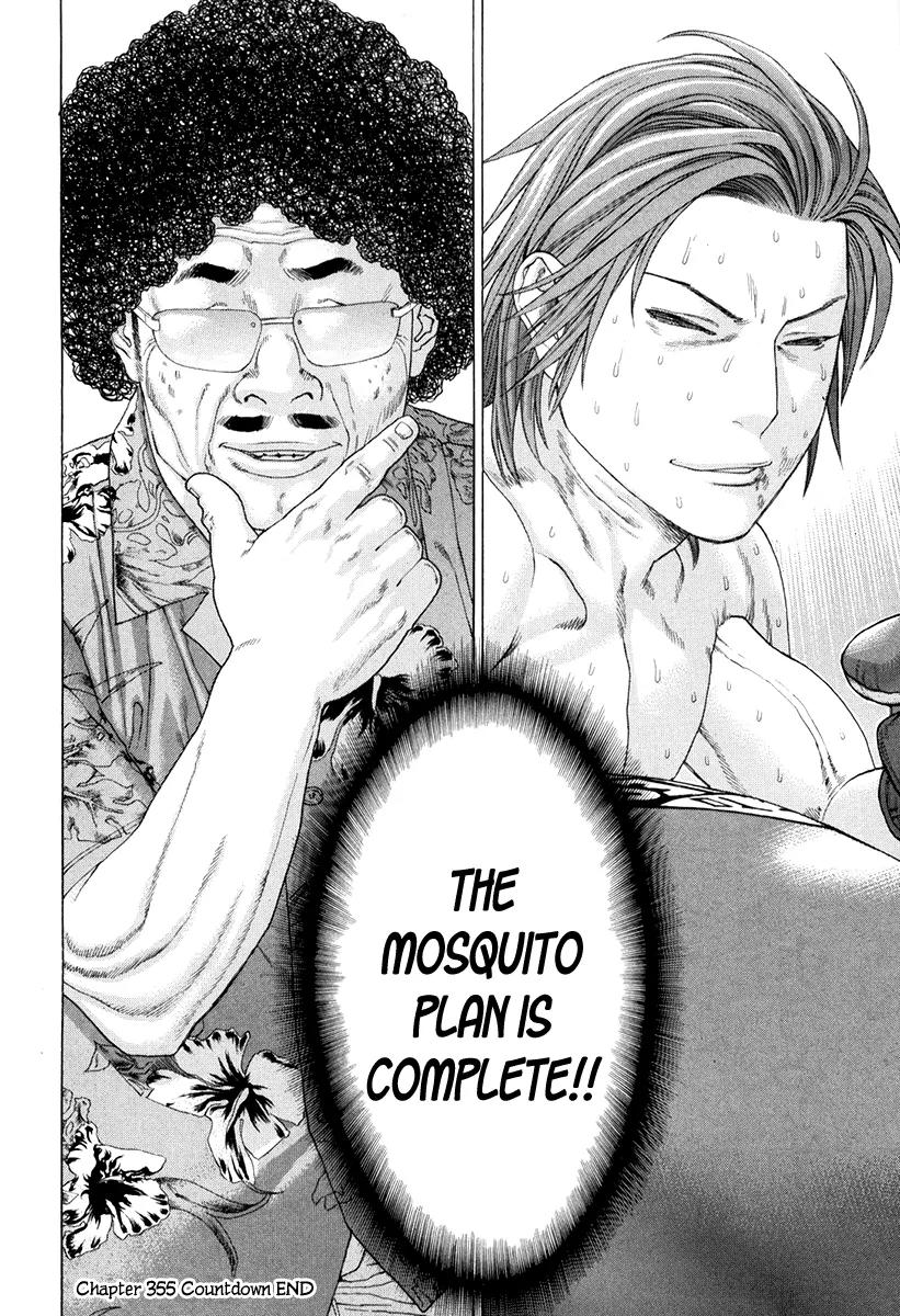 Karate Shoukoushi Kohinata Minoru Chapter 355 page 17 - Chapter 355: Countdown