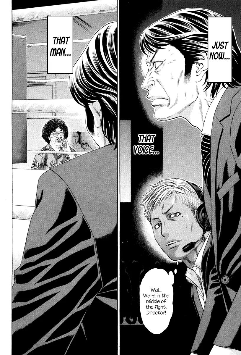Karate Shoukoushi Kohinata Minoru Chapter 355 page 2 - Chapter 355: Countdown