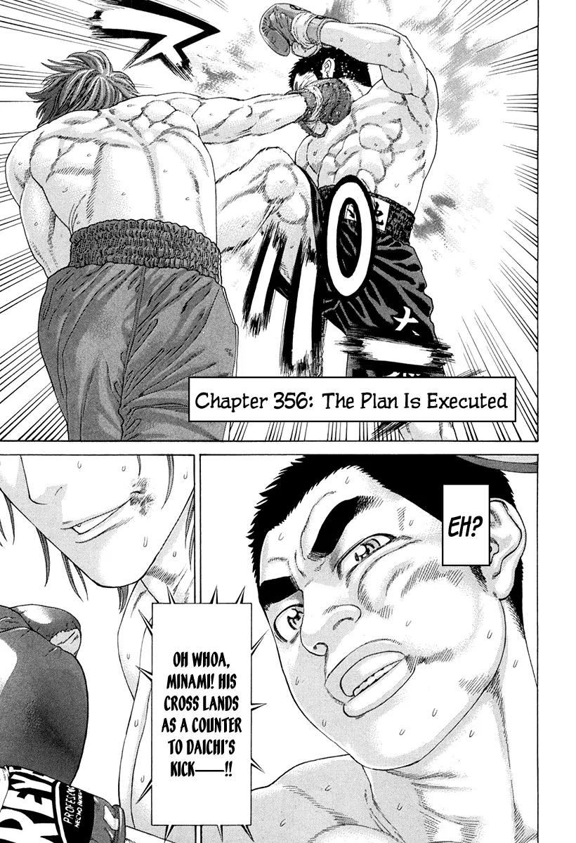 Karate Shoukoushi Kohinata Minoru Chapter 356 page 1 - Chapter 356: The Plan is Executed