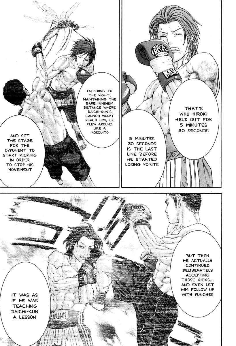 Karate Shoukoushi Kohinata Minoru Chapter 356 page 11 - Chapter 356: The Plan is Executed