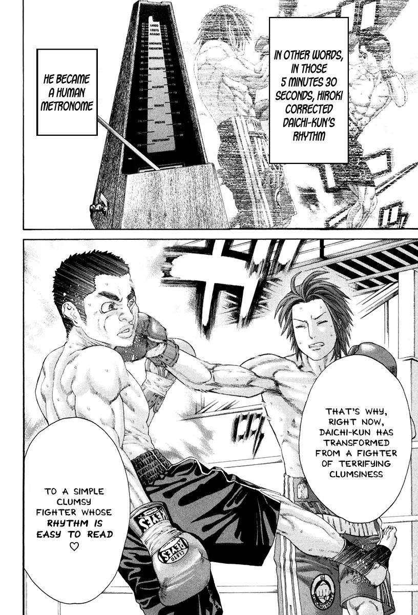 Karate Shoukoushi Kohinata Minoru Chapter 356 page 12 - Chapter 356: The Plan is Executed