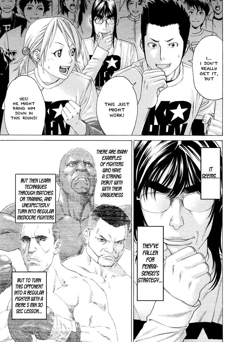 Karate Shoukoushi Kohinata Minoru Chapter 356 page 15 - Chapter 356: The Plan is Executed