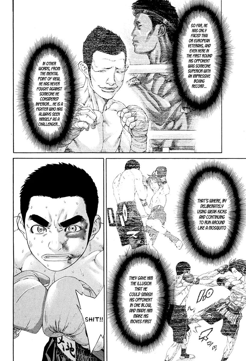 Karate Shoukoushi Kohinata Minoru Chapter 356 page 16 - Chapter 356: The Plan is Executed