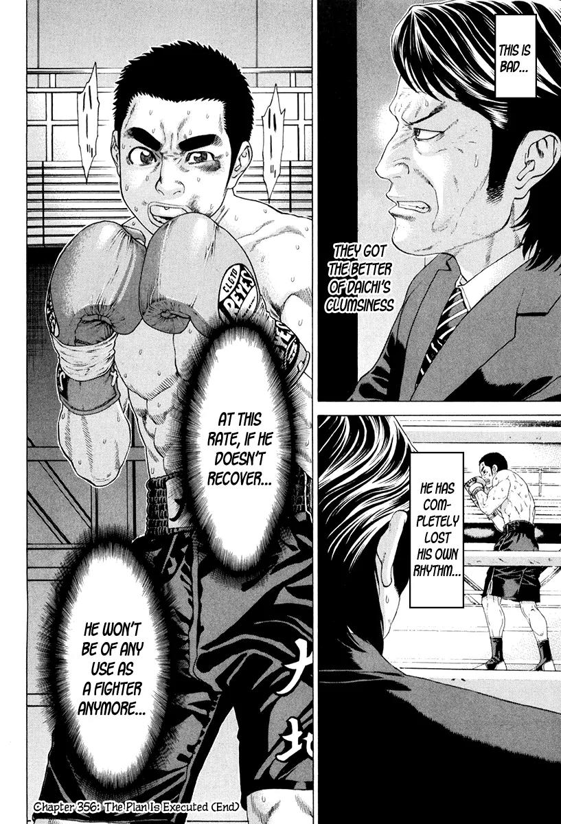 Karate Shoukoushi Kohinata Minoru Chapter 356 page 18 - Chapter 356: The Plan is Executed