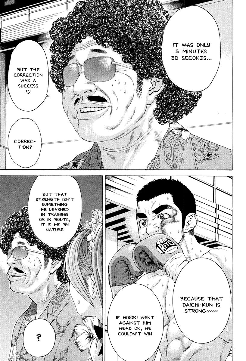Karate Shoukoushi Kohinata Minoru Chapter 356 page 9 - Chapter 356: The Plan is Executed