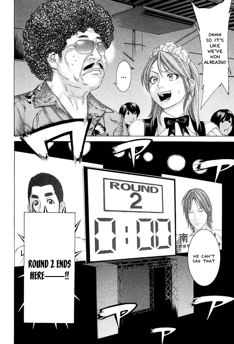 Karate Shoukoushi Kohinata Minoru Chapter 357 page 11 - Chapter 357: The Lost Kick