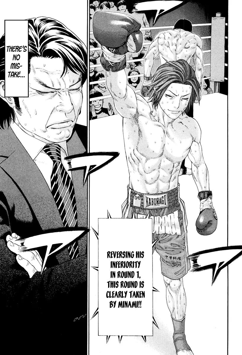 Karate Shoukoushi Kohinata Minoru Chapter 357 page 12 - Chapter 357: The Lost Kick