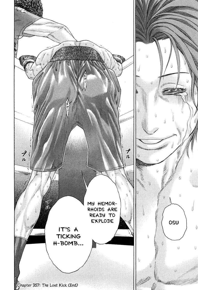 Karate Shoukoushi Kohinata Minoru Chapter 357 page 17 - Chapter 357: The Lost Kick