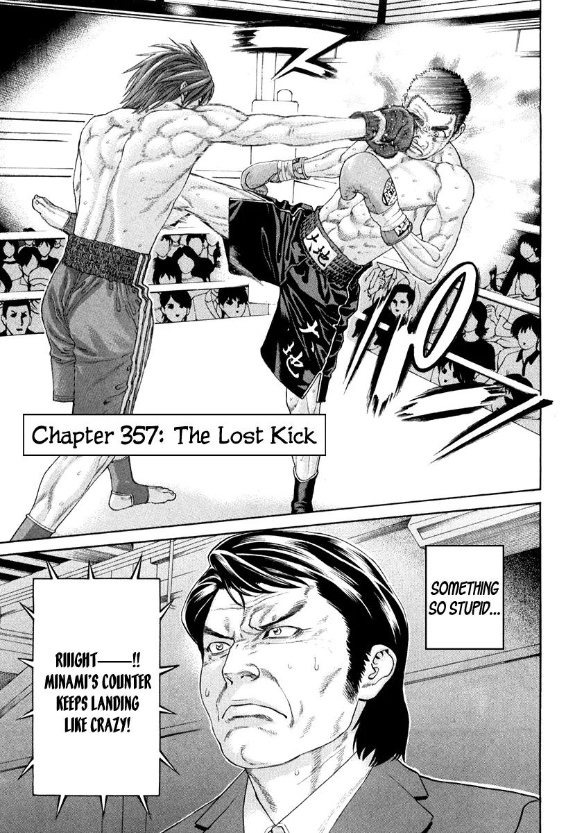 Karate Shoukoushi Kohinata Minoru Chapter 357 page 2 - Chapter 357: The Lost Kick