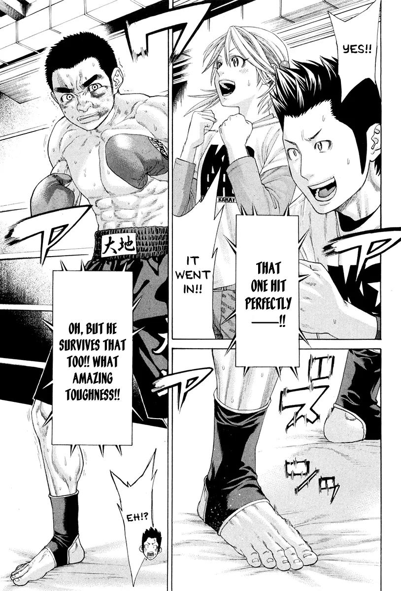 Karate Shoukoushi Kohinata Minoru Chapter 357 page 4 - Chapter 357: The Lost Kick