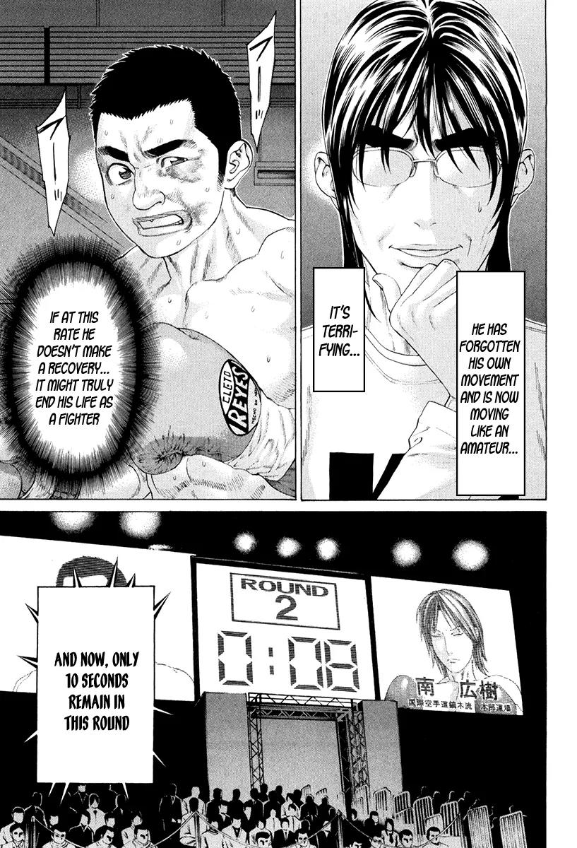 Karate Shoukoushi Kohinata Minoru Chapter 357 page 6 - Chapter 357: The Lost Kick