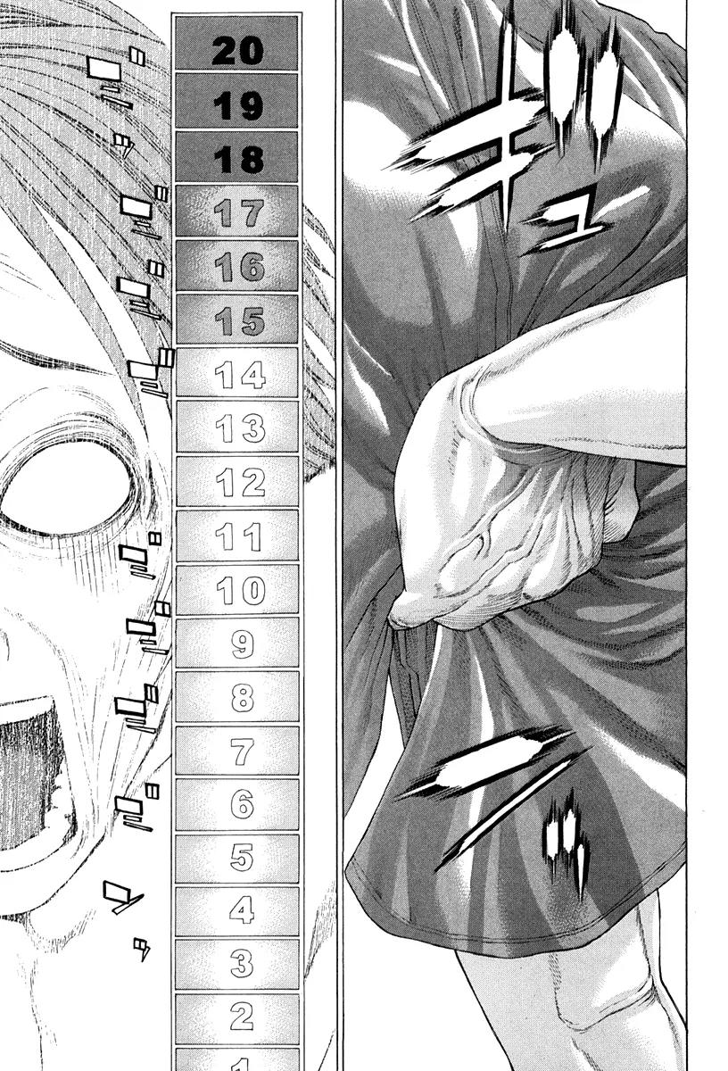 Karate Shoukoushi Kohinata Minoru Chapter 358 page 10 - Chapter 358: Secrets Of The Art To The Rescue