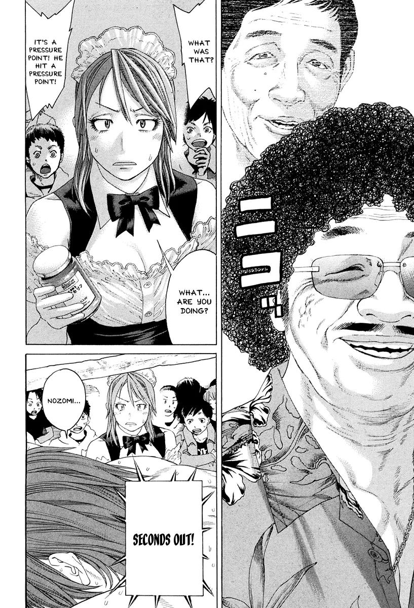 Karate Shoukoushi Kohinata Minoru Chapter 358 page 11 - Chapter 358: Secrets Of The Art To The Rescue
