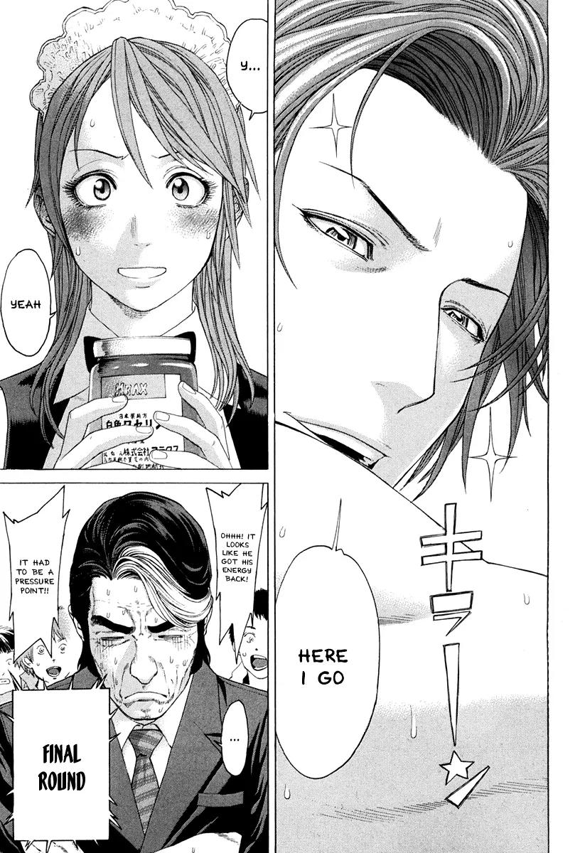 Karate Shoukoushi Kohinata Minoru Chapter 358 page 12 - Chapter 358: Secrets Of The Art To The Rescue