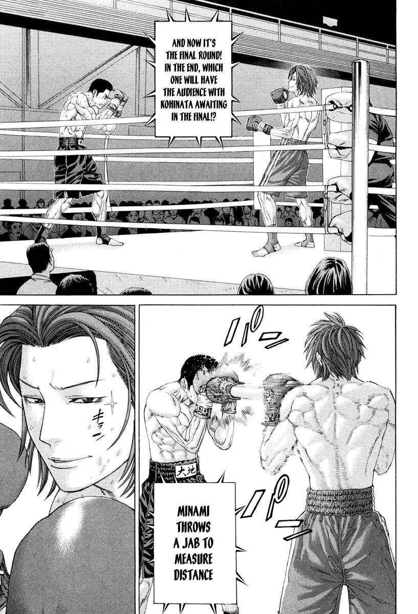 Karate Shoukoushi Kohinata Minoru Chapter 358 page 14 - Chapter 358: Secrets Of The Art To The Rescue