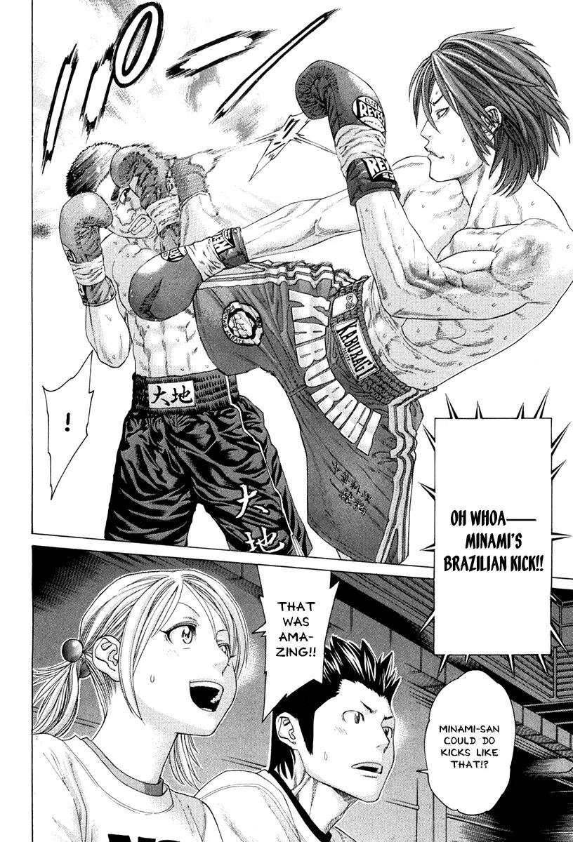 Karate Shoukoushi Kohinata Minoru Chapter 358 page 15 - Chapter 358: Secrets Of The Art To The Rescue