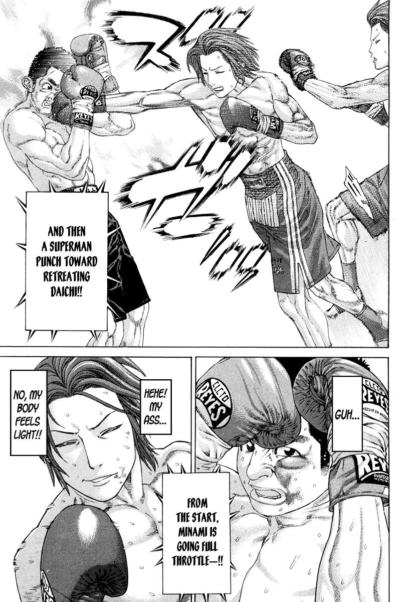 Karate Shoukoushi Kohinata Minoru Chapter 358 page 16 - Chapter 358: Secrets Of The Art To The Rescue