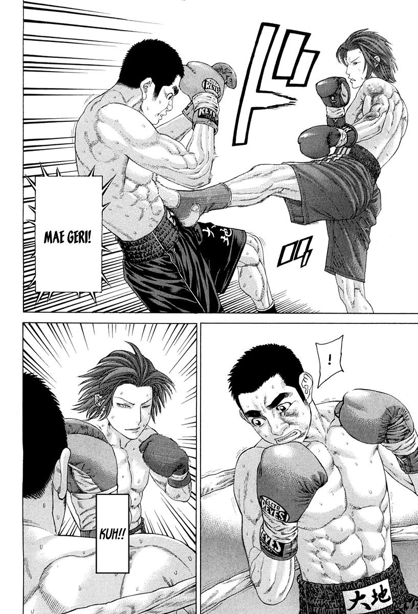 Karate Shoukoushi Kohinata Minoru Chapter 358 page 17 - Chapter 358: Secrets Of The Art To The Rescue